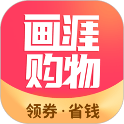 画涯购物 V1.0.3
