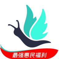 飞天蜗牛 V1.6.7