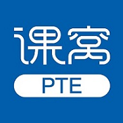 课窝PTE V1.1.9