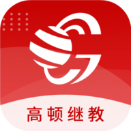 高顿继教 V2.0.5