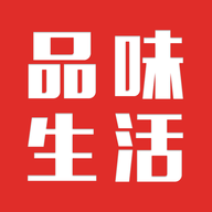 品味生活 Version2.2.0