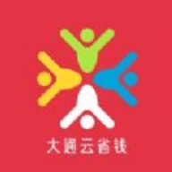 大通云省钱购 V1.0