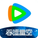 腾讯视频app2023圣诞欢庆版 V8.9.25.27665