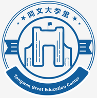 同文大学堂 V1.0