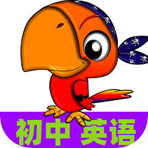 初中英语同步课堂 V1.2.02