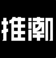 球鞋推潮 V1.7