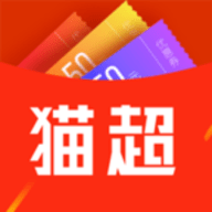 猫超天天惠 V1.2.43