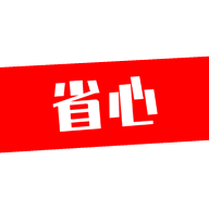 省心农资 V1.0.0