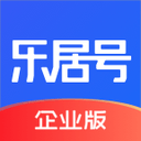 乐居号 V1.2.2