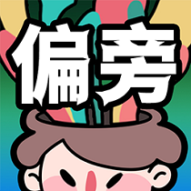 偏旁博士 V1.0.2 安卓版