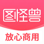 图怪兽(图片编辑)app V3.1.0