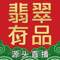 翡翠有品 V6.6
