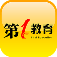 第一教育 V3.2.0