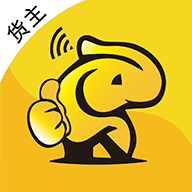 车马象货主 V1.3.2