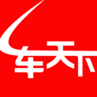 一车天下 V5.2.6