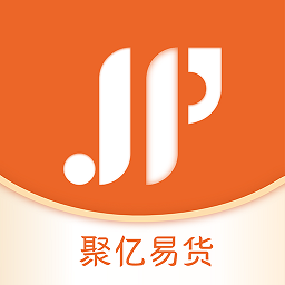聚亿易货 V1.4.0
