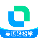 开言英语 V6.6.3