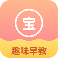 小宝儿识字双语翻译app V1.0