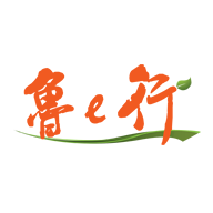 鲁e行(电动汽车租赁) V3.0.2 安卓版