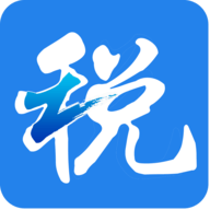 浙江国税 V3.3.3