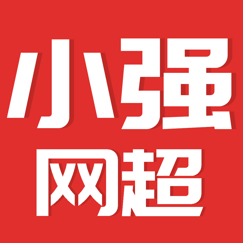 小强网超手机版 V2.0.0