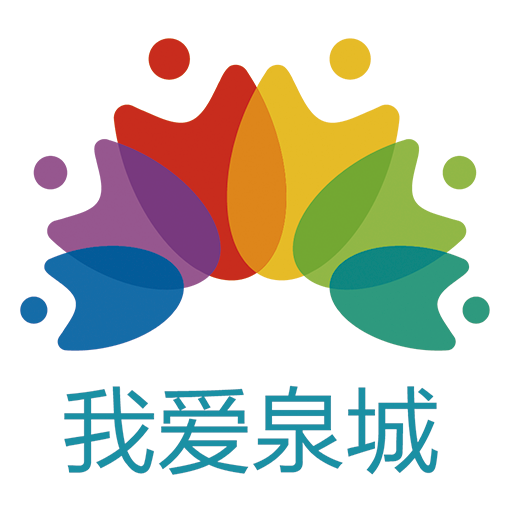 我爱泉城手机版 V1.6.3