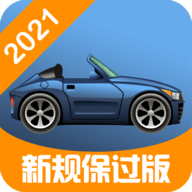 学车一点通 V1.4.2