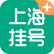 上海挂号网App免预约版 V1.1.9