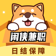 闲侠兼职官方版 V1.0.5.0