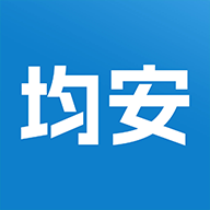 均安发展培训平台手机版 V1.5.0