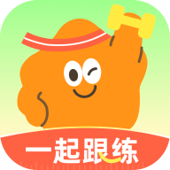 一起跟练官方版 V1.2.0