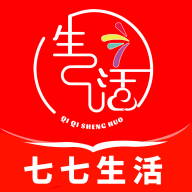 七七生活app手机版 V2.6.1