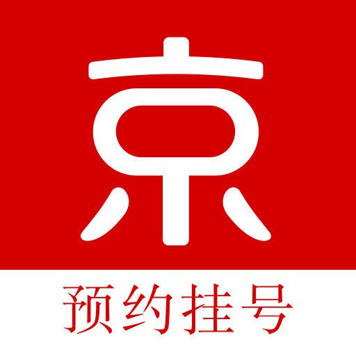 优医预约挂号网手机版 V1.0.9