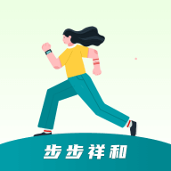 步步祥和app官方版 V0.1.0.2