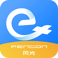 风光e家2024最新版 V 1.6.0