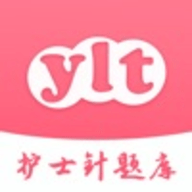 护士针题库 V1.0