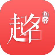 国学起名神器 V1.0.0