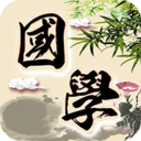 恒修居国学app V2.7.4 安卓版
