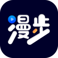 漫步一刷app官方版 V2.1.0