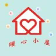 暖心小屋 V1.0.0
