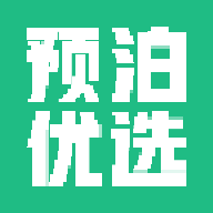 预泊优选官方版 V2.0.03