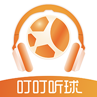 叮叮听球 V1.1.6