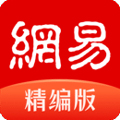网易新闻精编版app V2.1.2