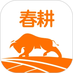 春耕官方版 V3.9.20