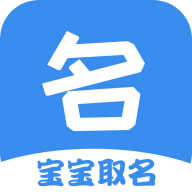 起点起名 V2.6.2