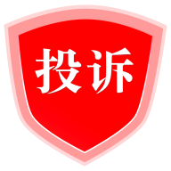 找帮投诉助手 V1.0.3