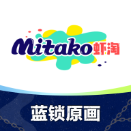 MITAKO虾淘手机版 V1.1.0
