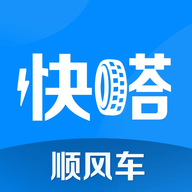 快嗒顺风车官方版 V4.8.6