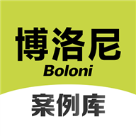 博洛尼装修手机版 V1.1.7