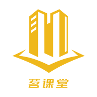 品茗茗课堂手机版 V1.1.0